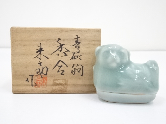 JAPANESE TEA CEREMONY / KOGO(INCENSE CONTAINER) / KYO WARE / DOG / BY RAINOSUKE ISHIDA